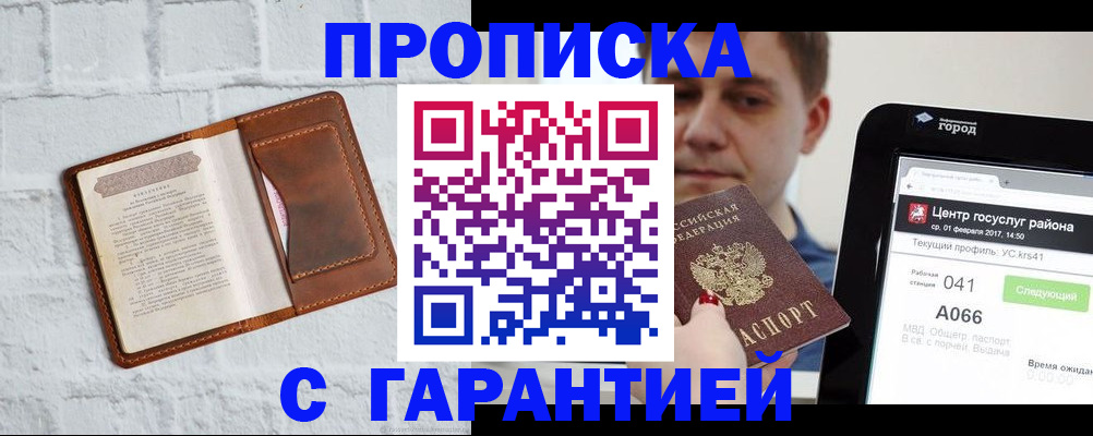 регистрация для дет. сада в Нефтекумске