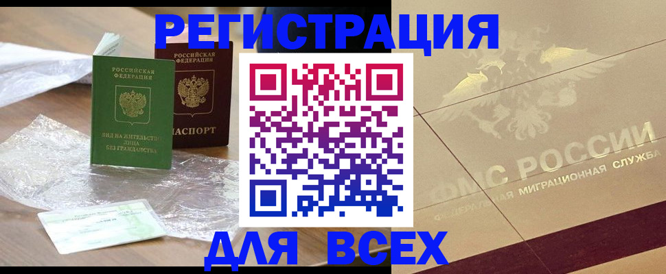 найти адрес прописки в Нефтекумске